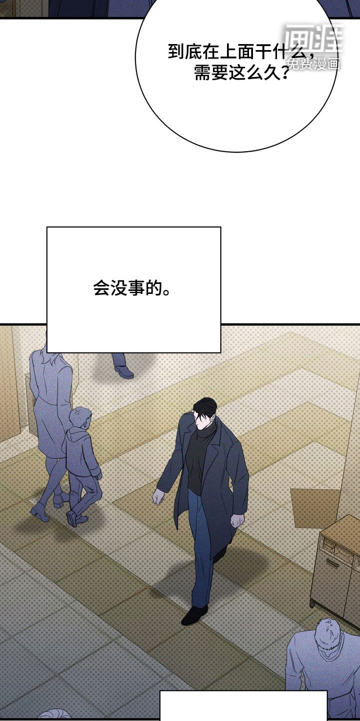 第92话7