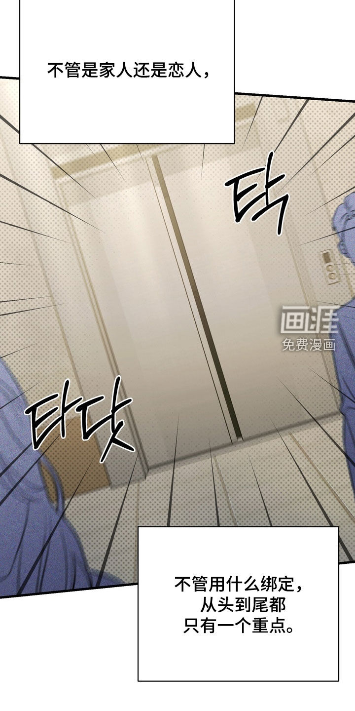 第92话18