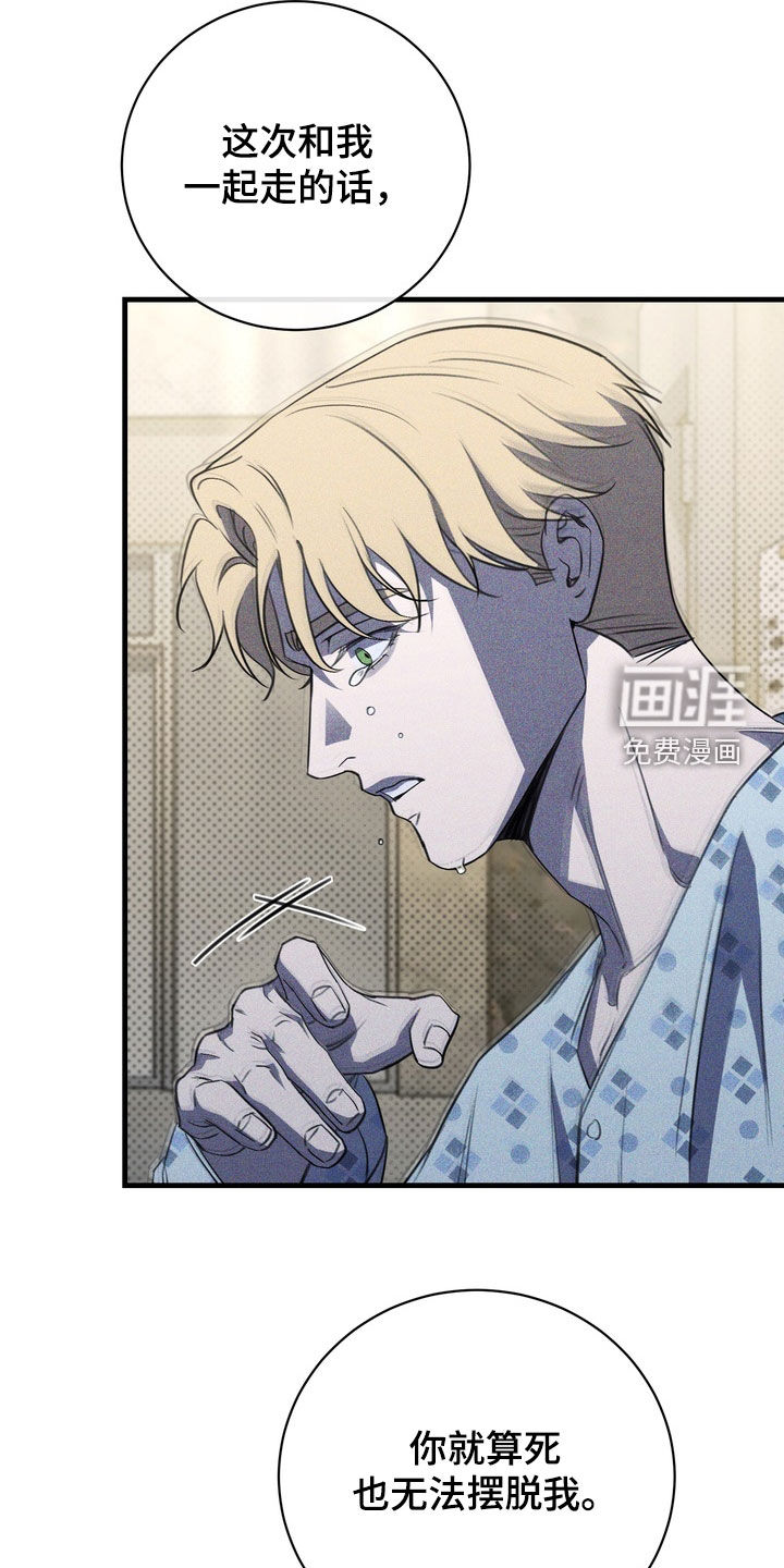 第92话23