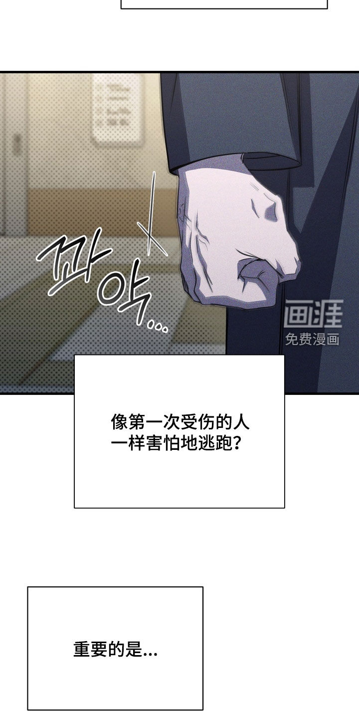第92话15