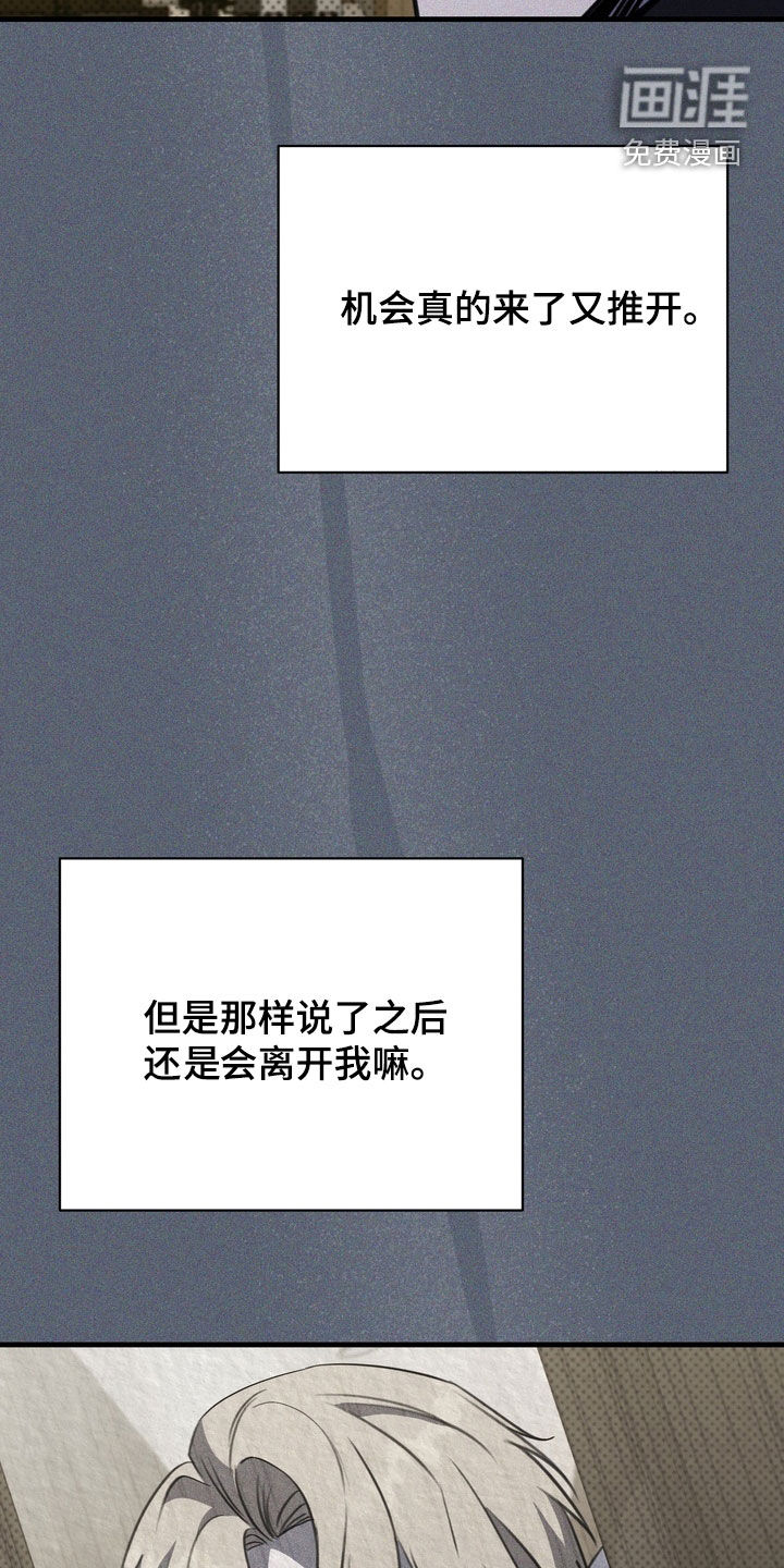 第92话10