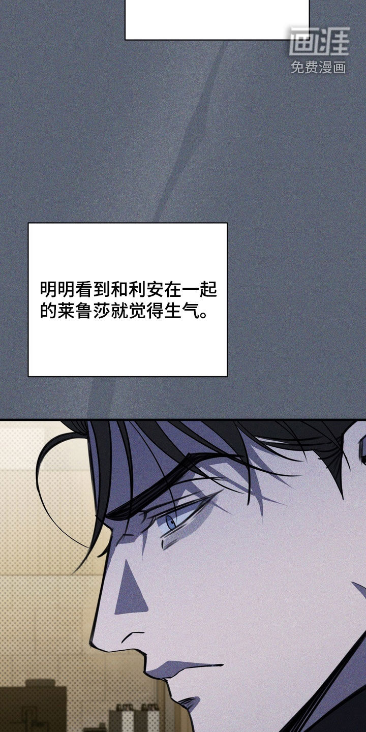 第92话9