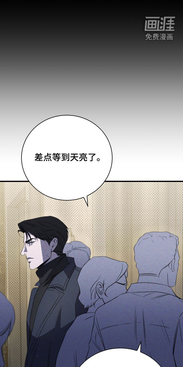 第92话6