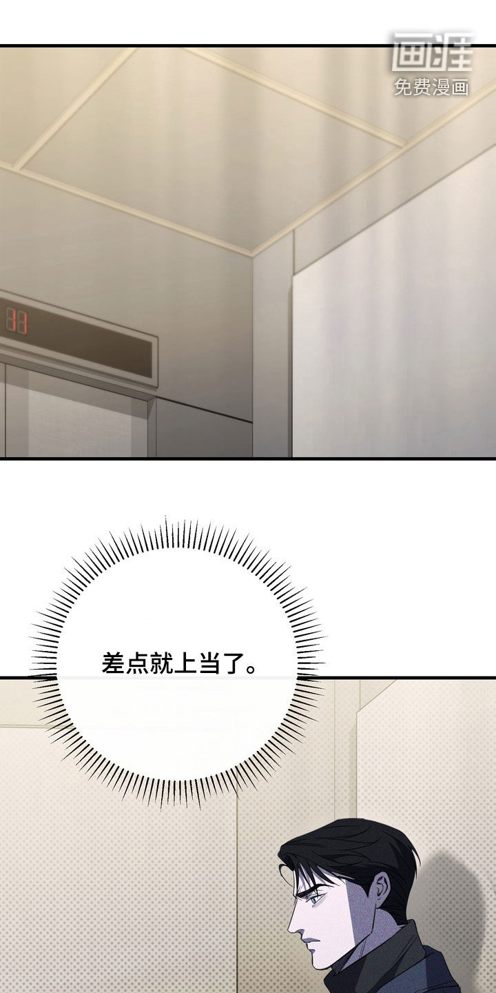 第92话0