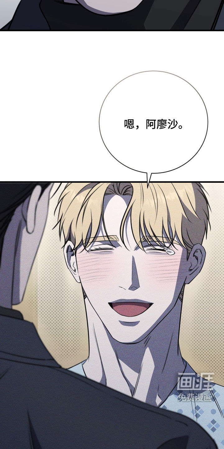 第92话29