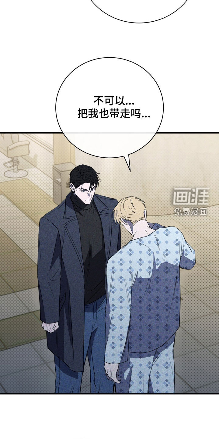 第92话22