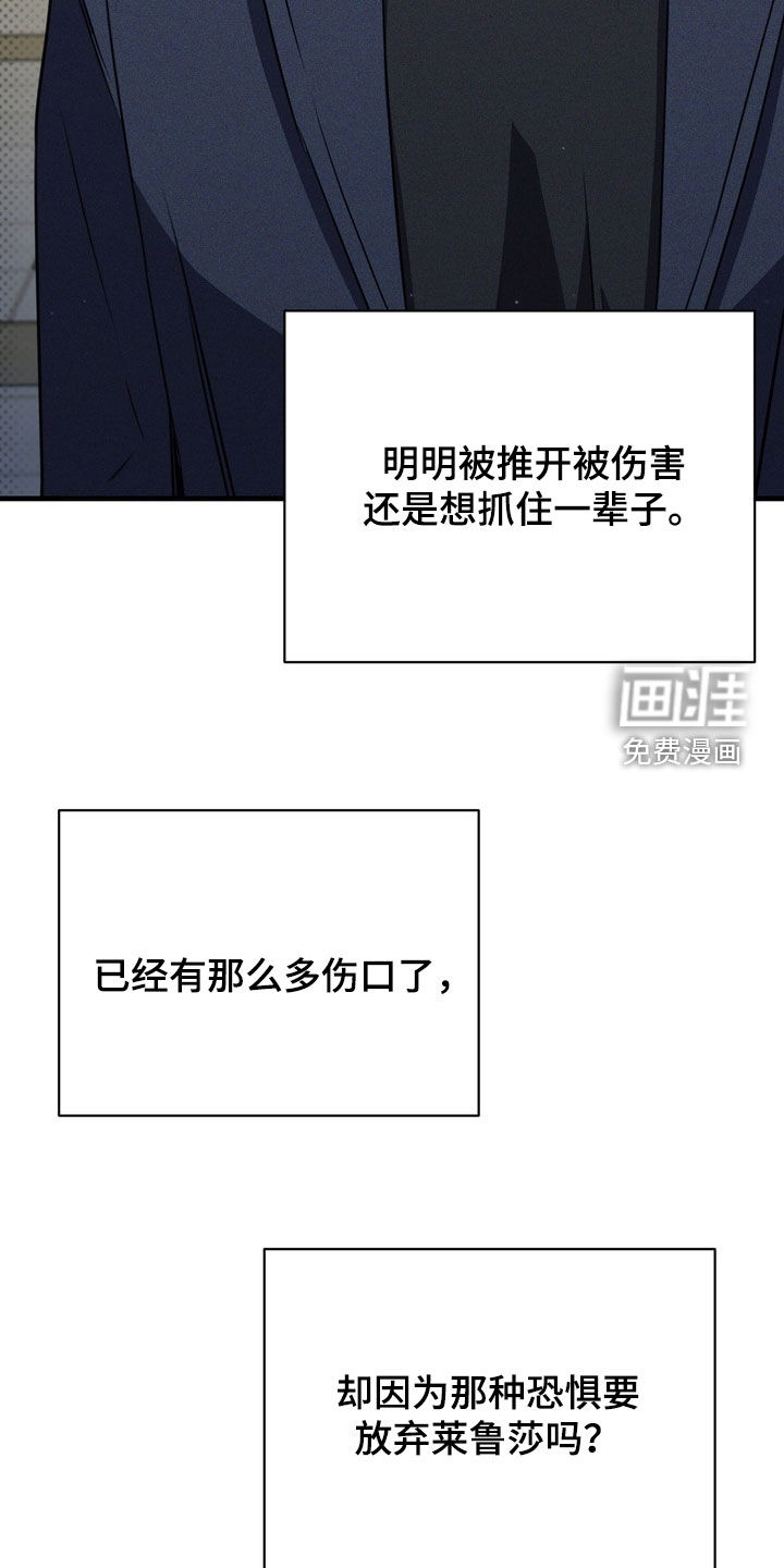 第92话14