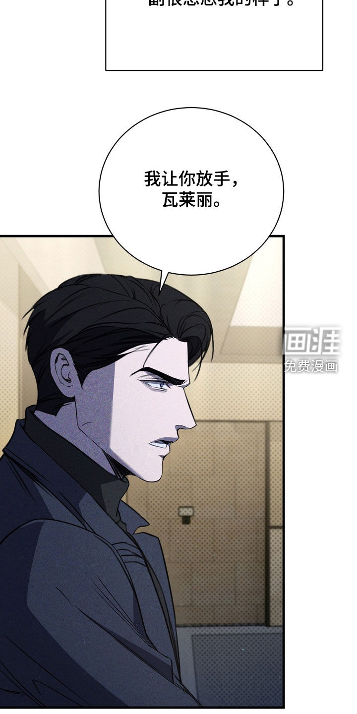 第91话6