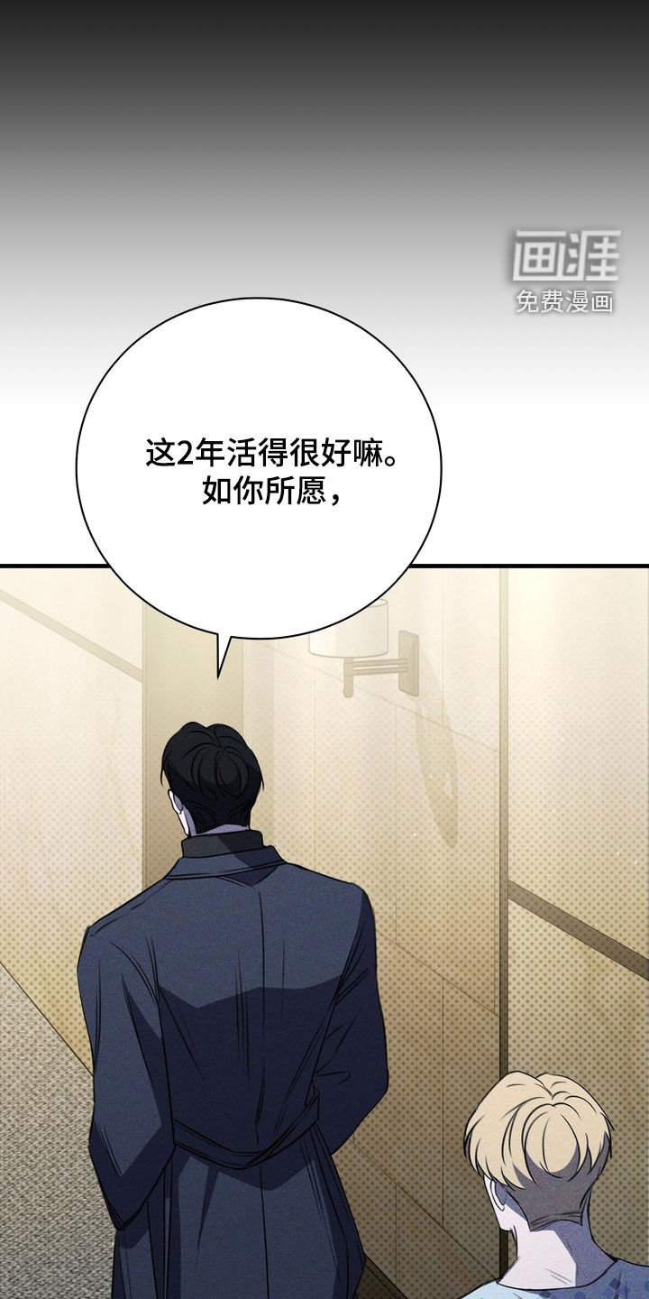 第91话20