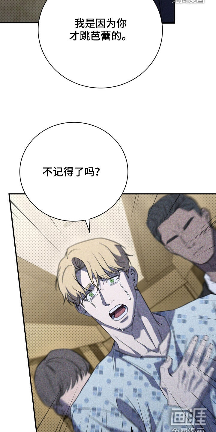 第91话26