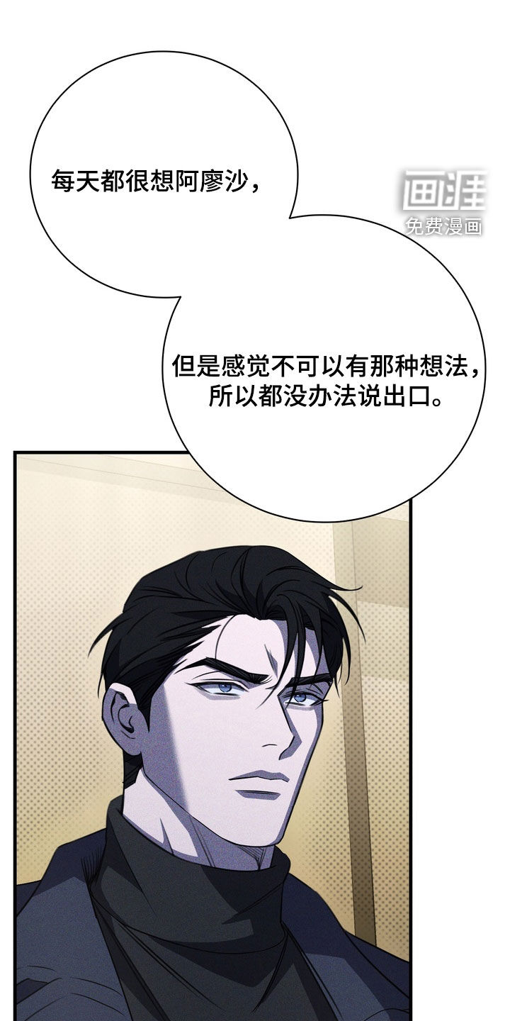 第91话13