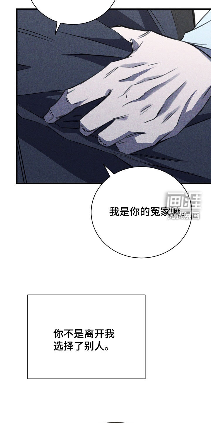 第91话4