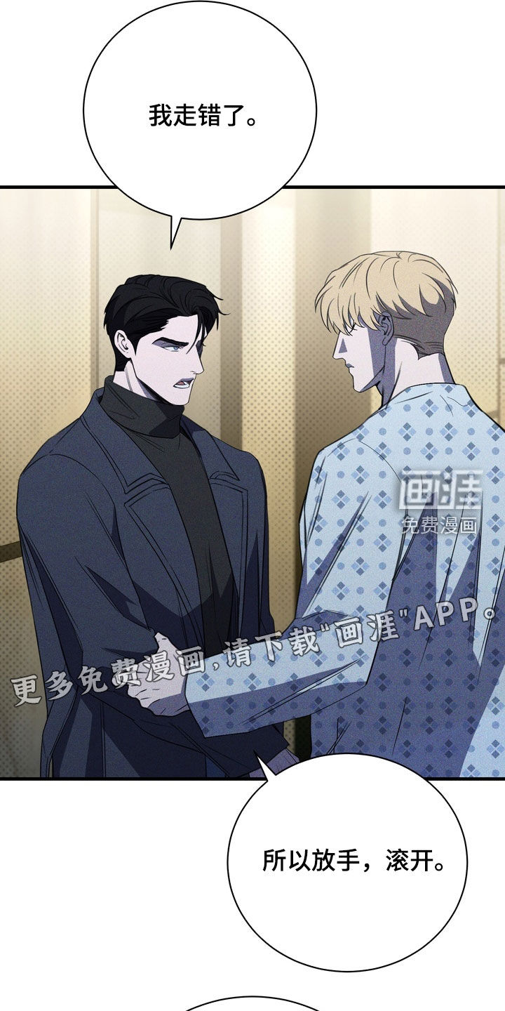第91话2