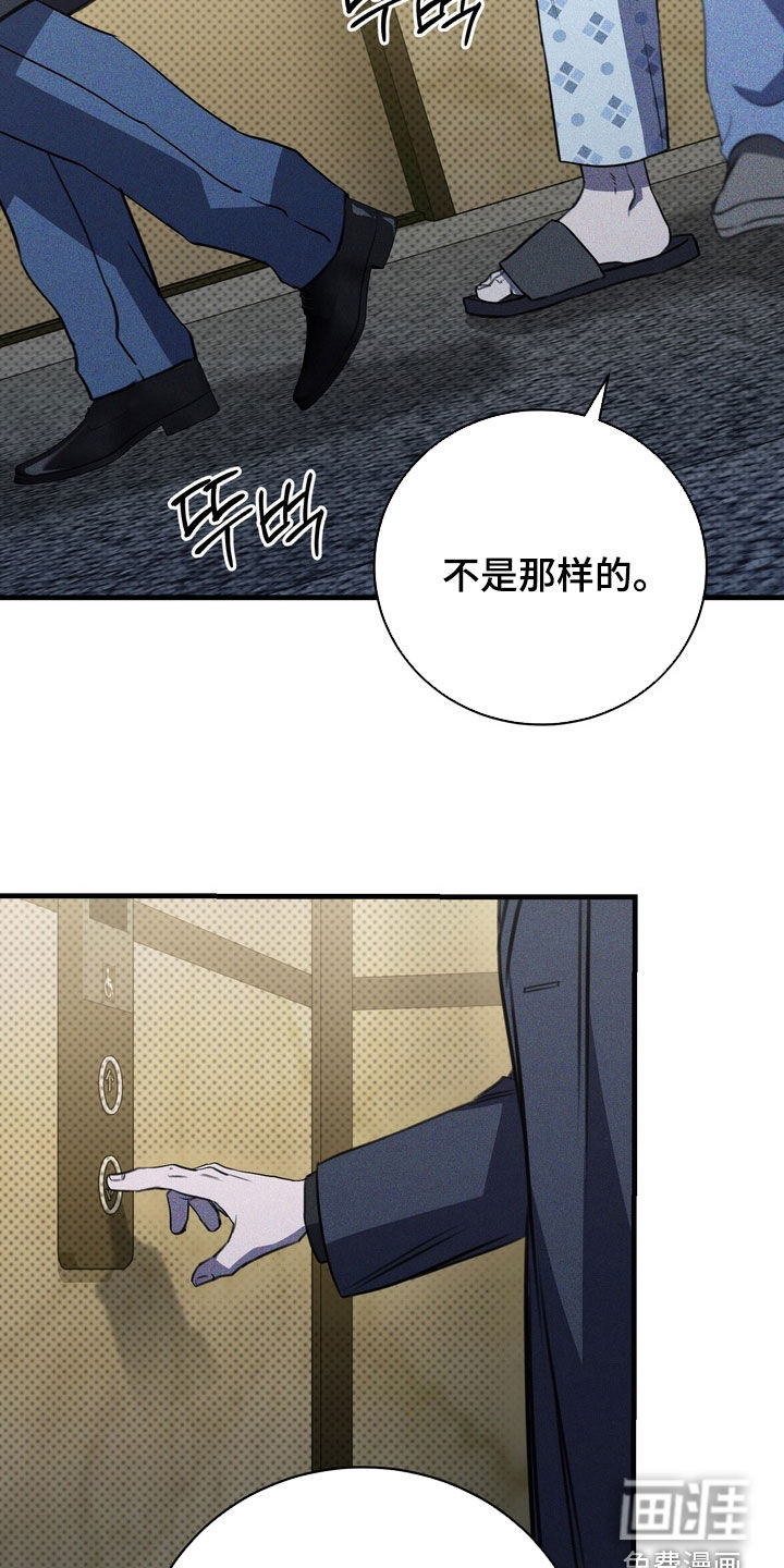 第91话25
