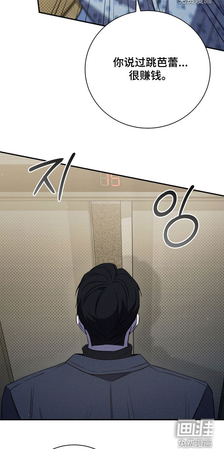 第91话27