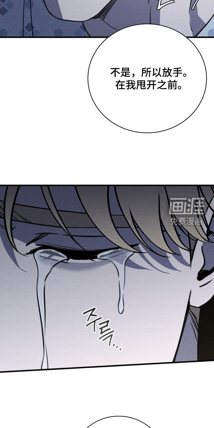 第91话9