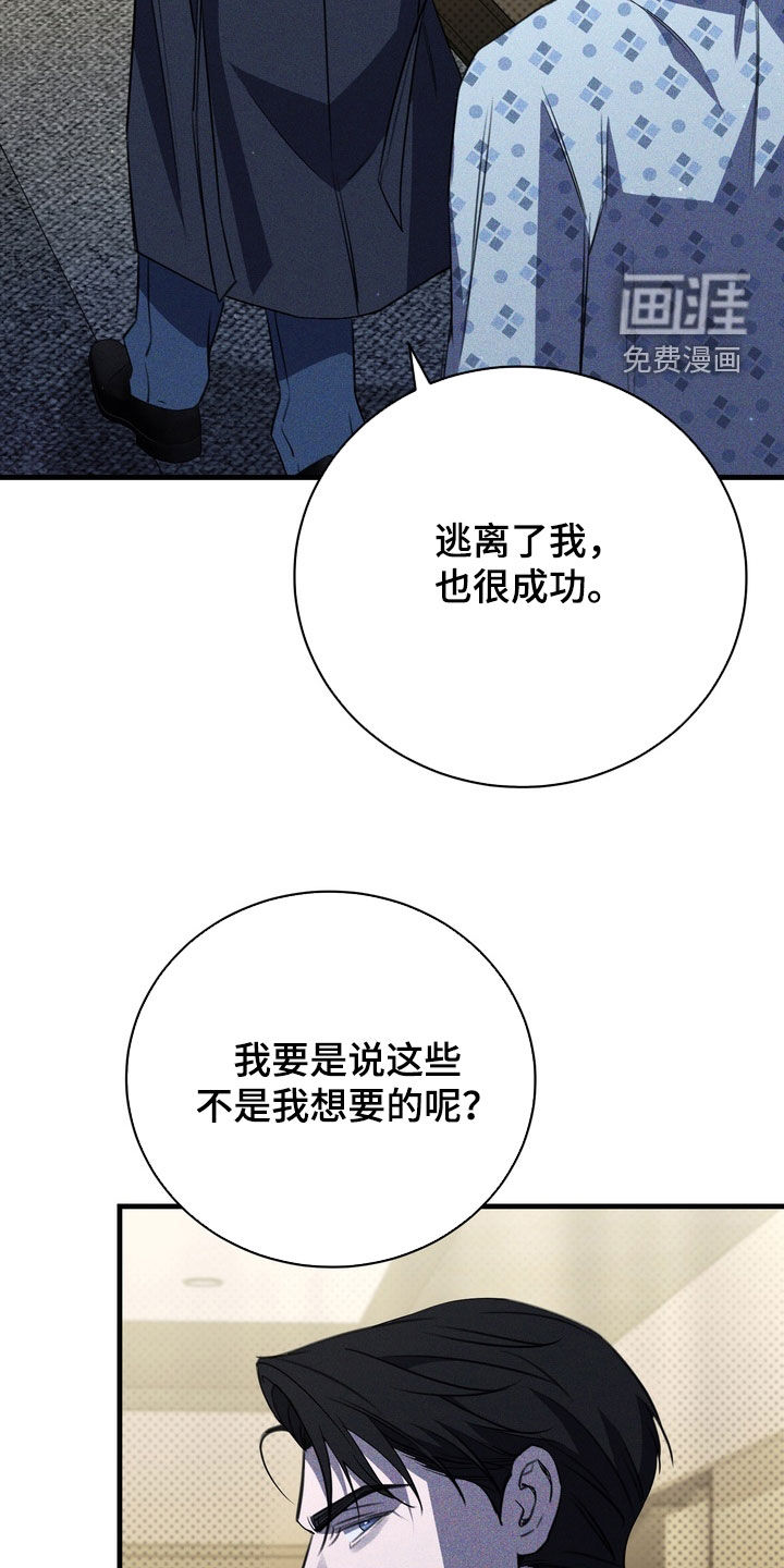 第91话21