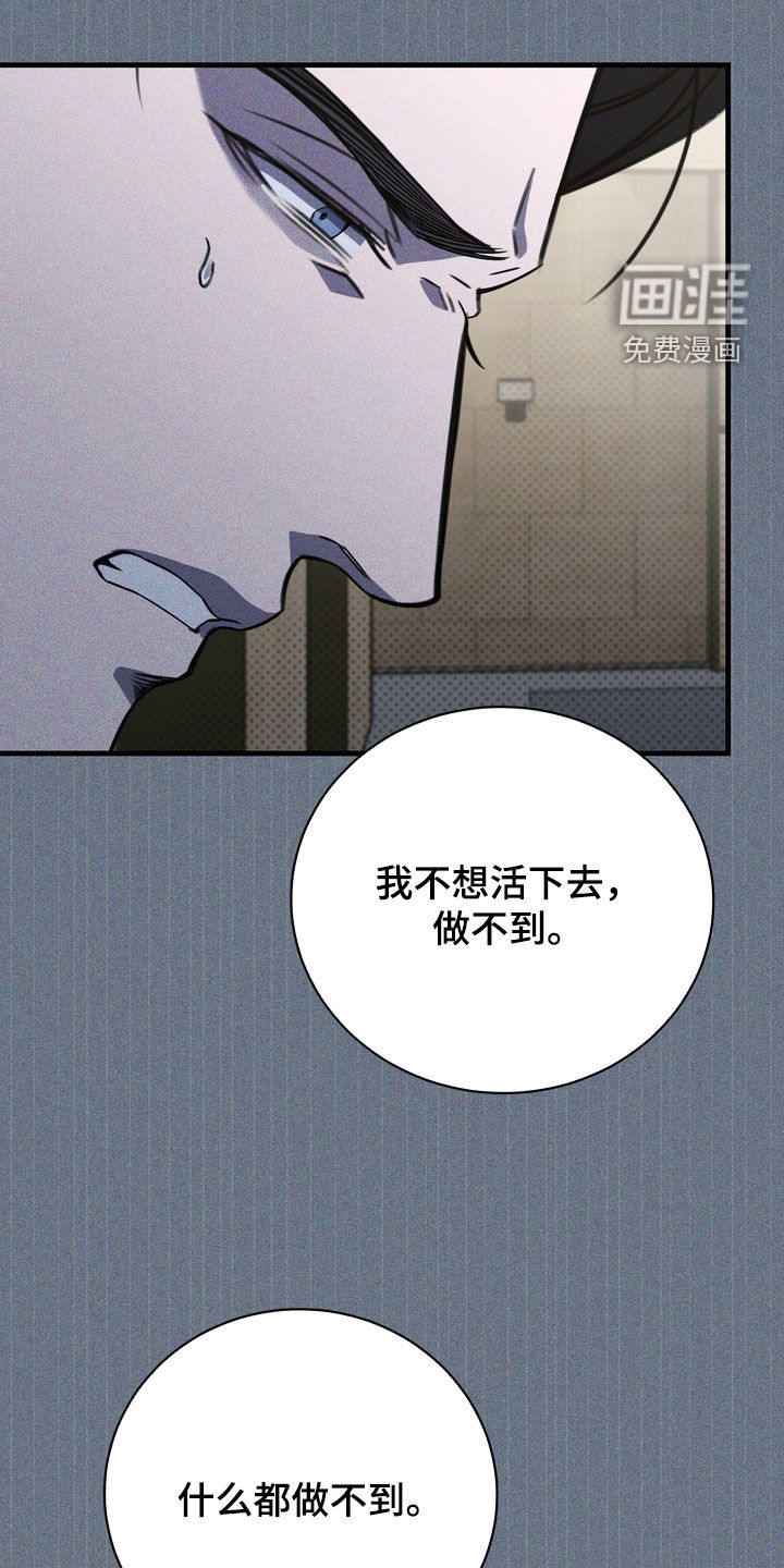 第91话17