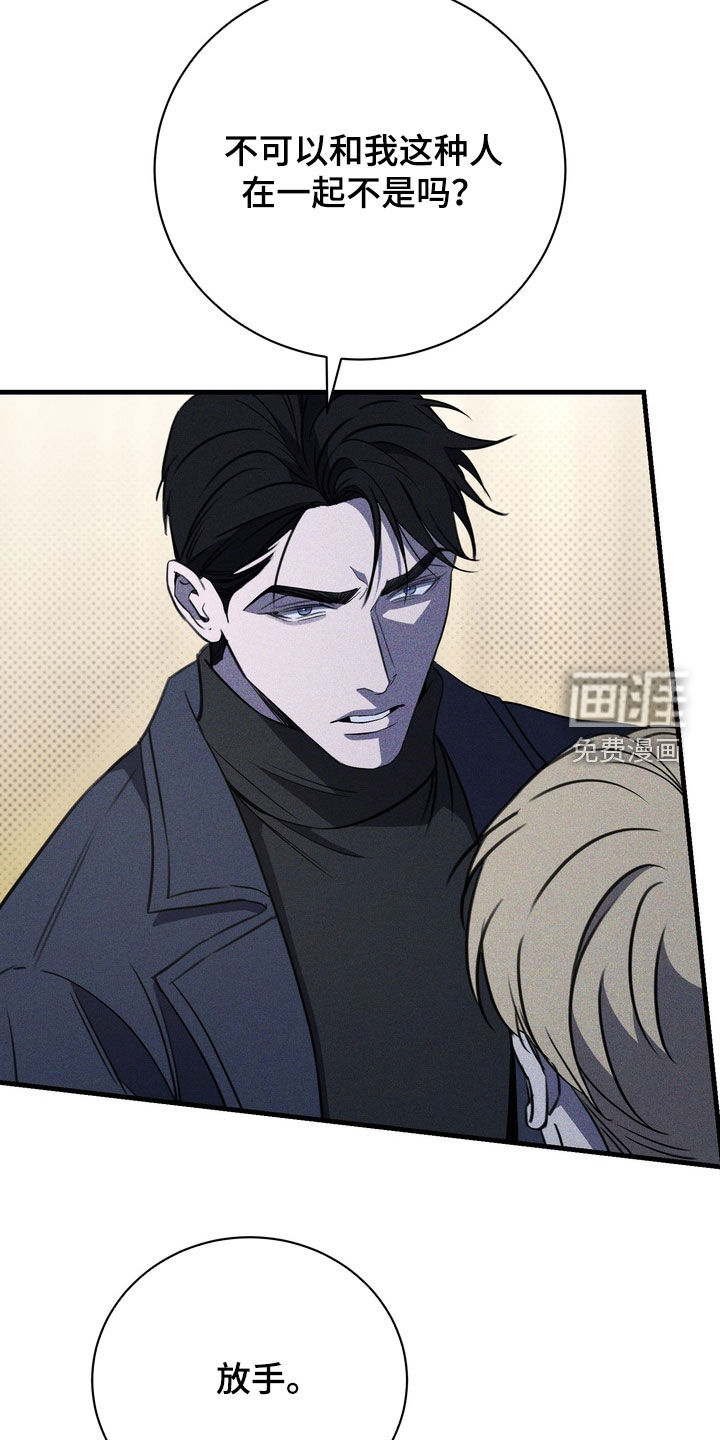 第91话3
