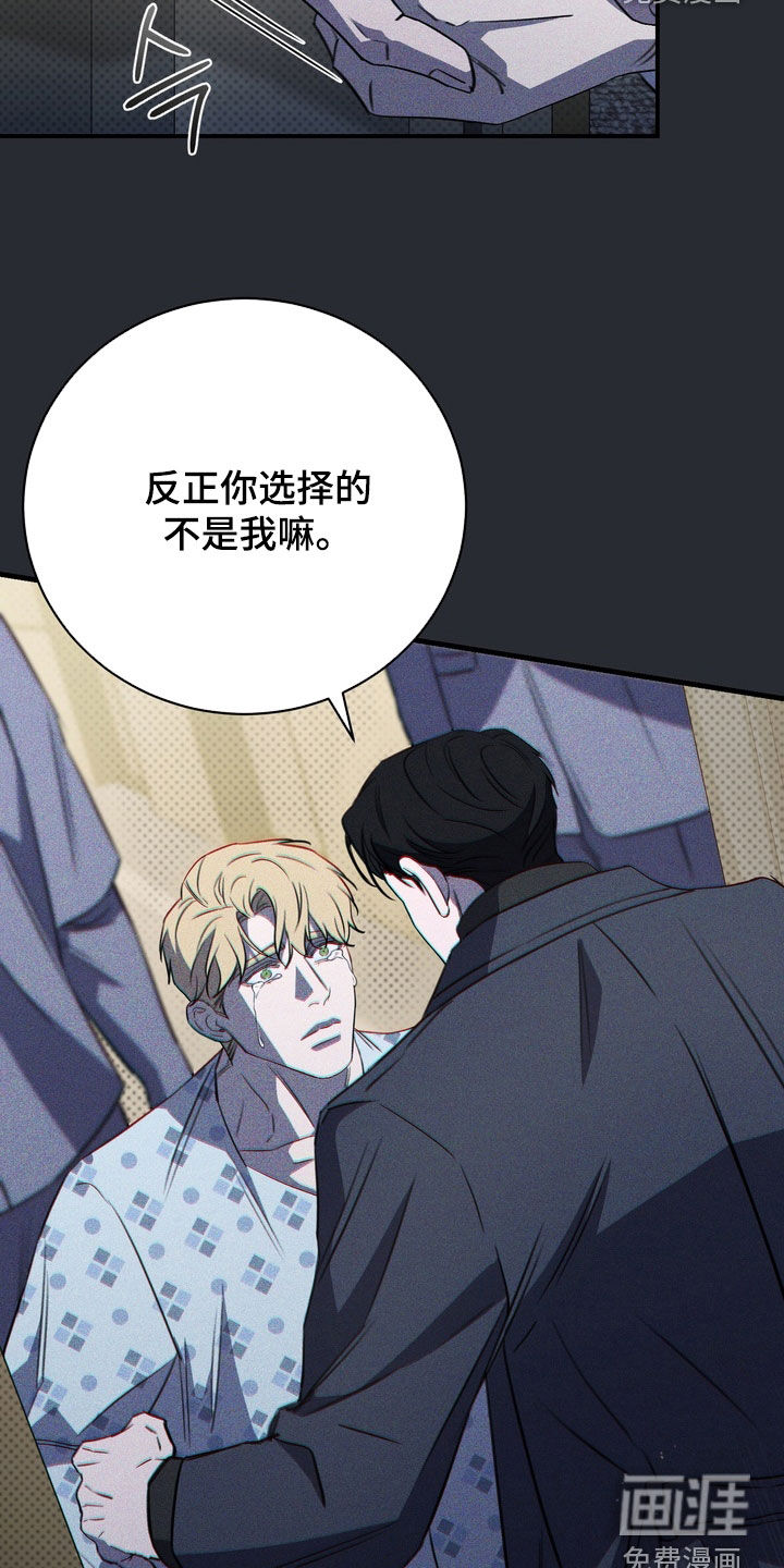 第91话32