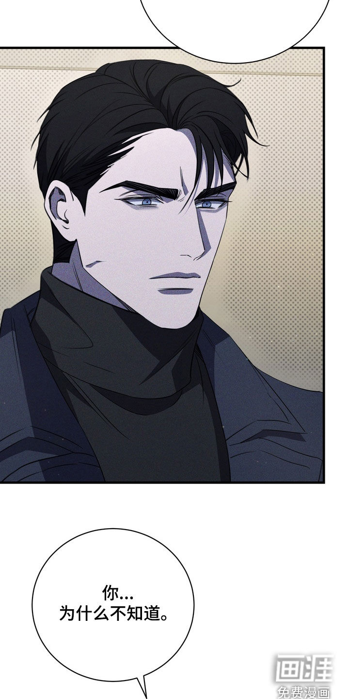 第91话29