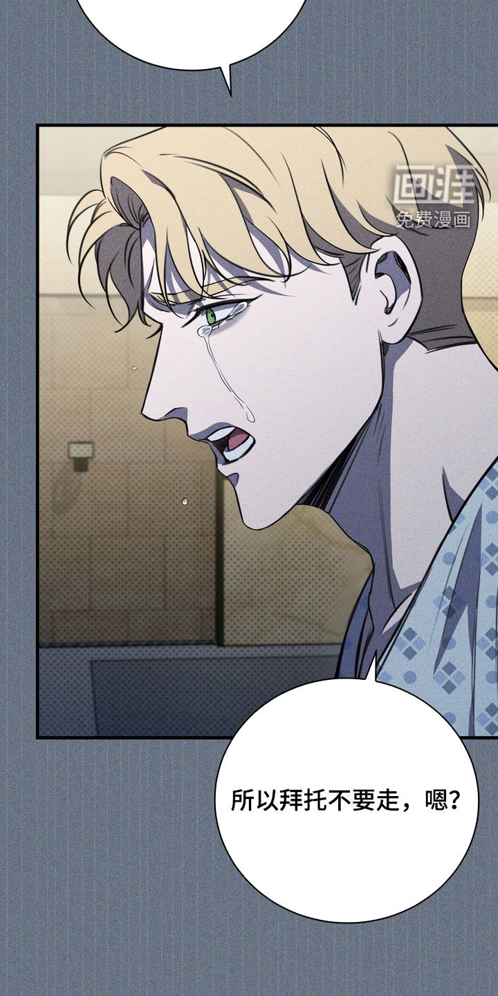 第91话18