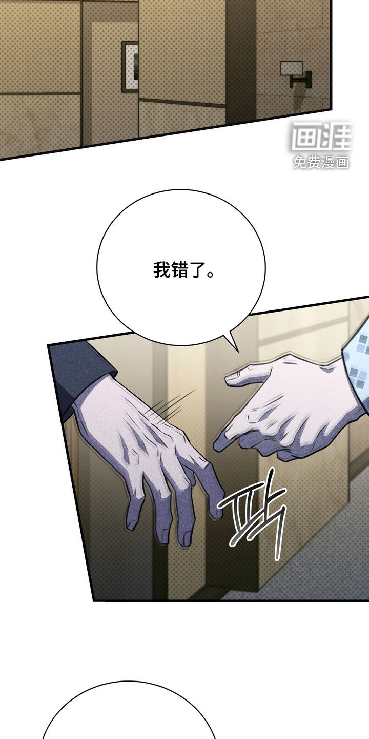 第91话11