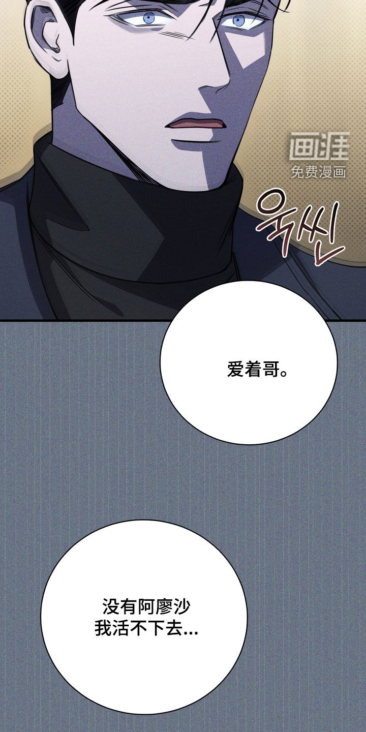 第91话16