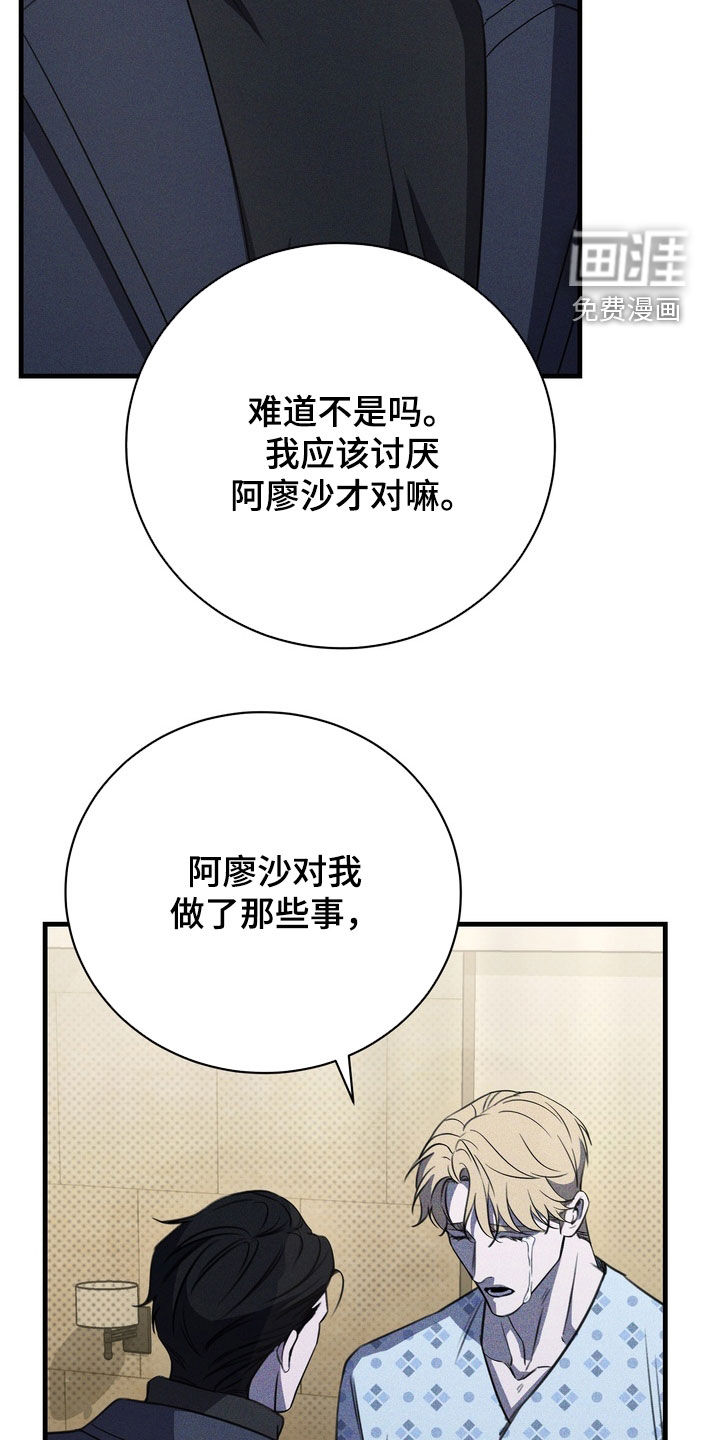 第91话14