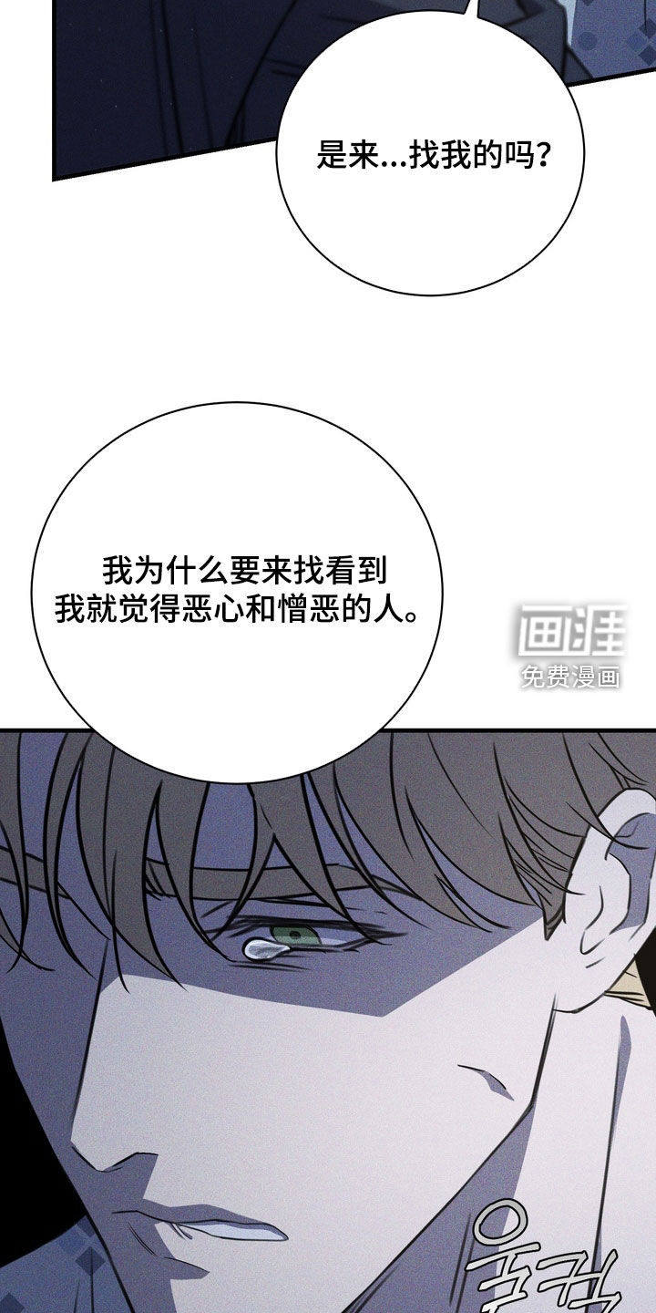 第91话8