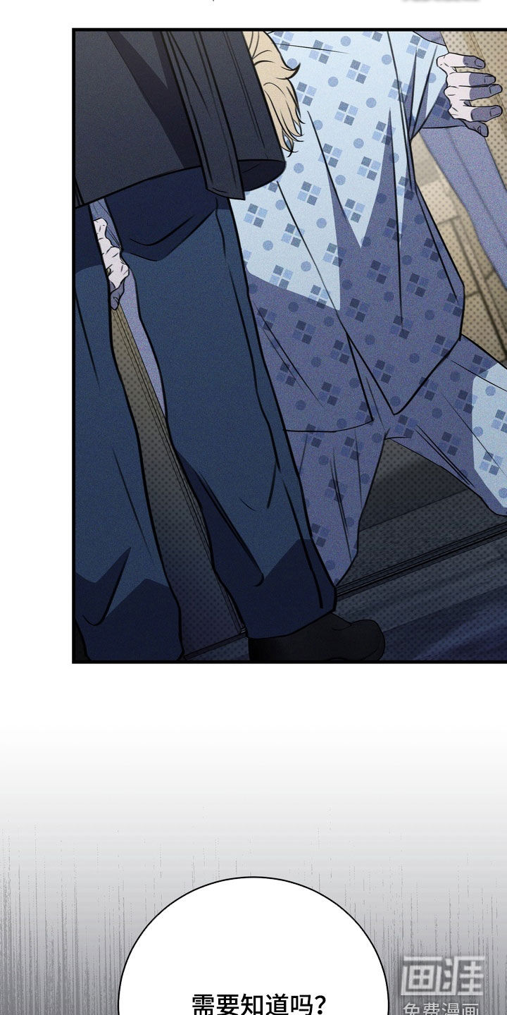 第91话30