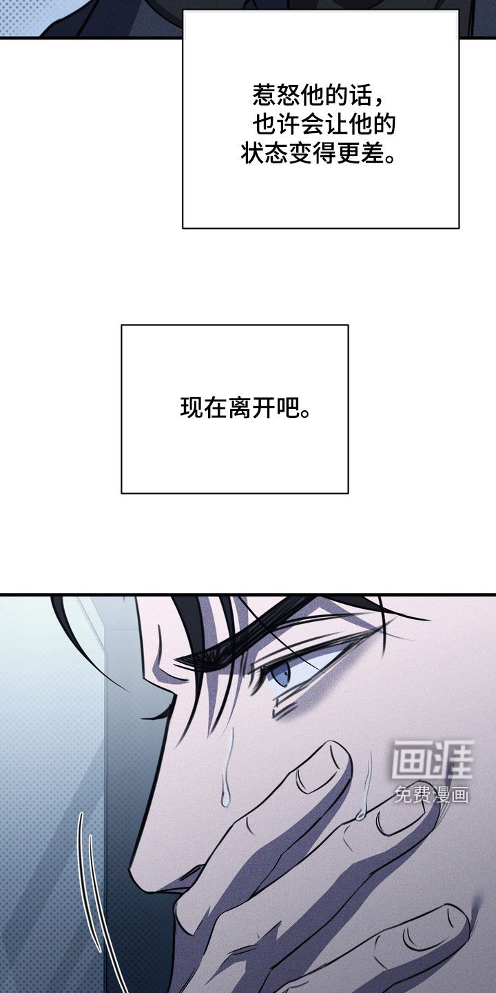 第90话19