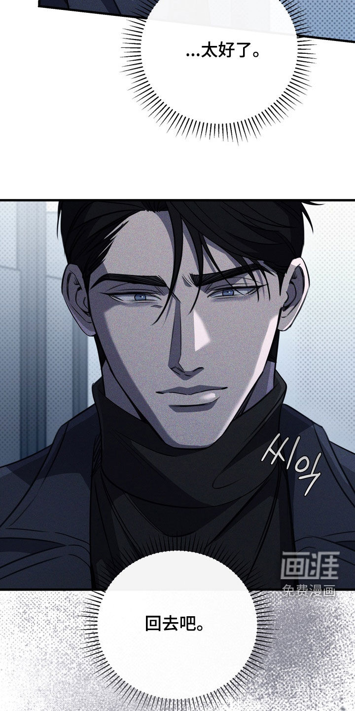 第90话25