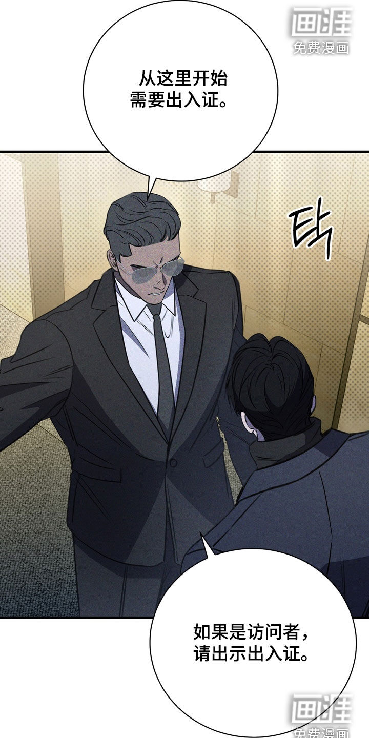 第90话10