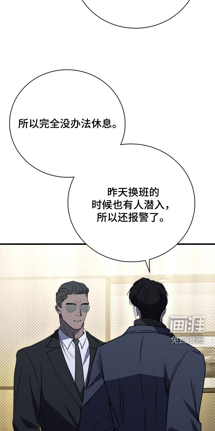 第90话14