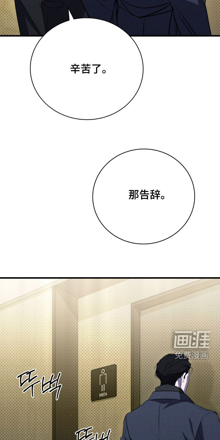 第90话15