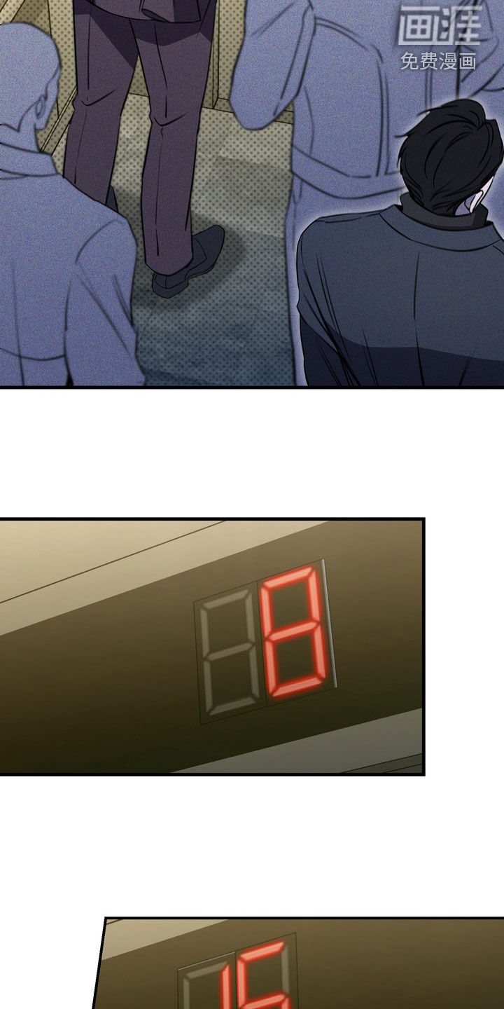 第90话7