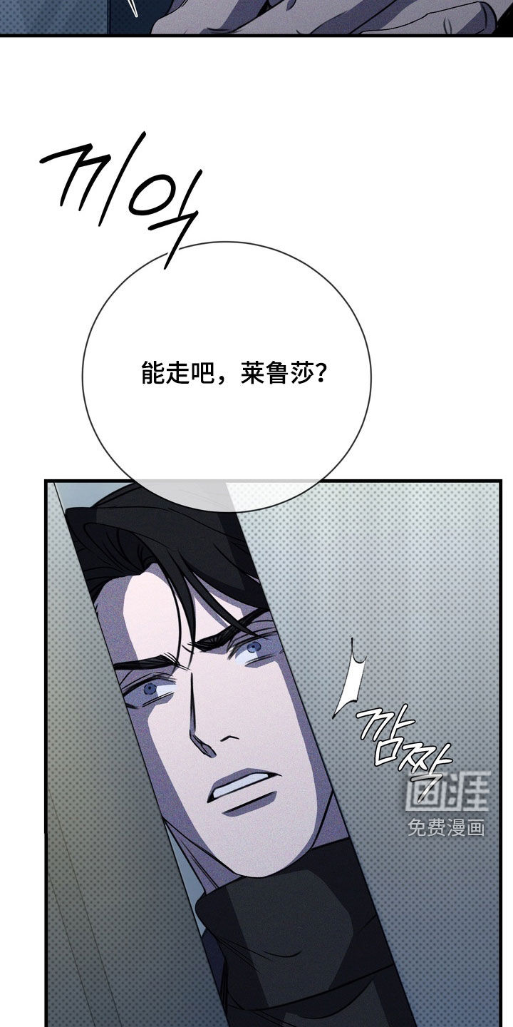 第90话20