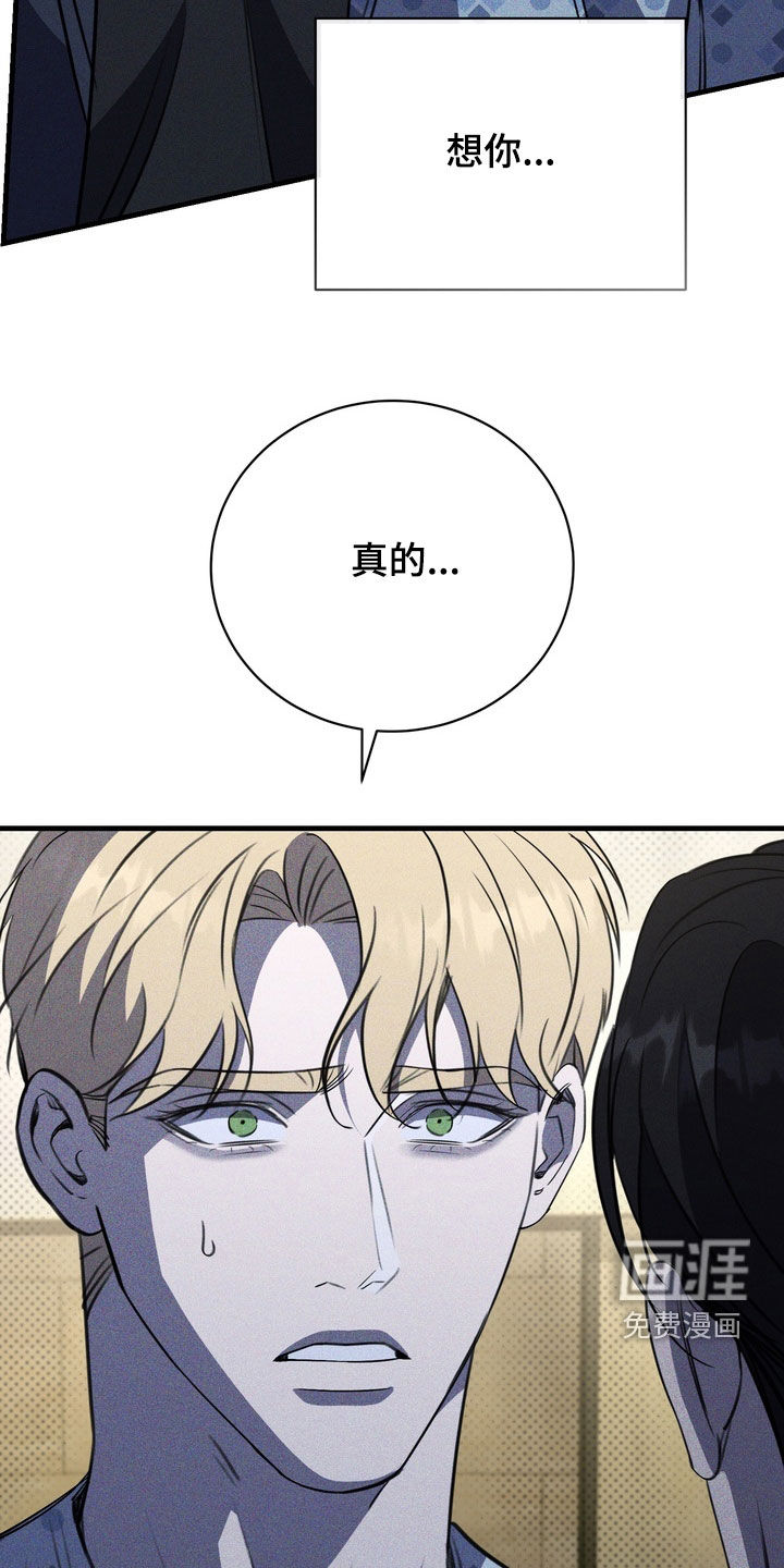 第90话32