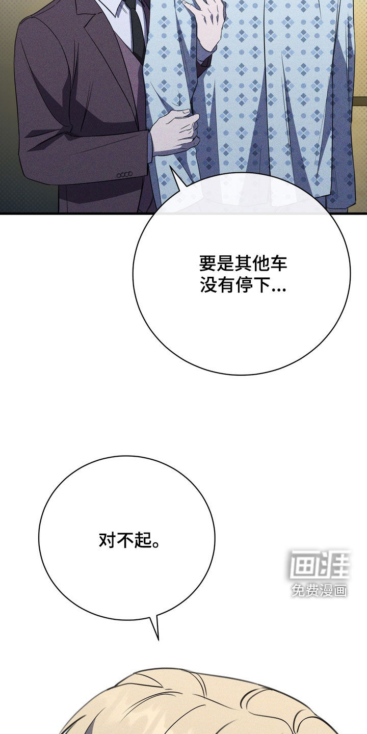 第90话22