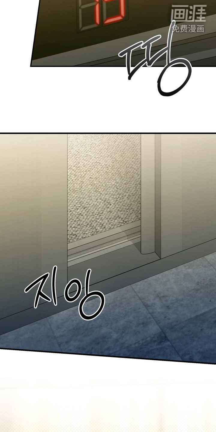 第90话8