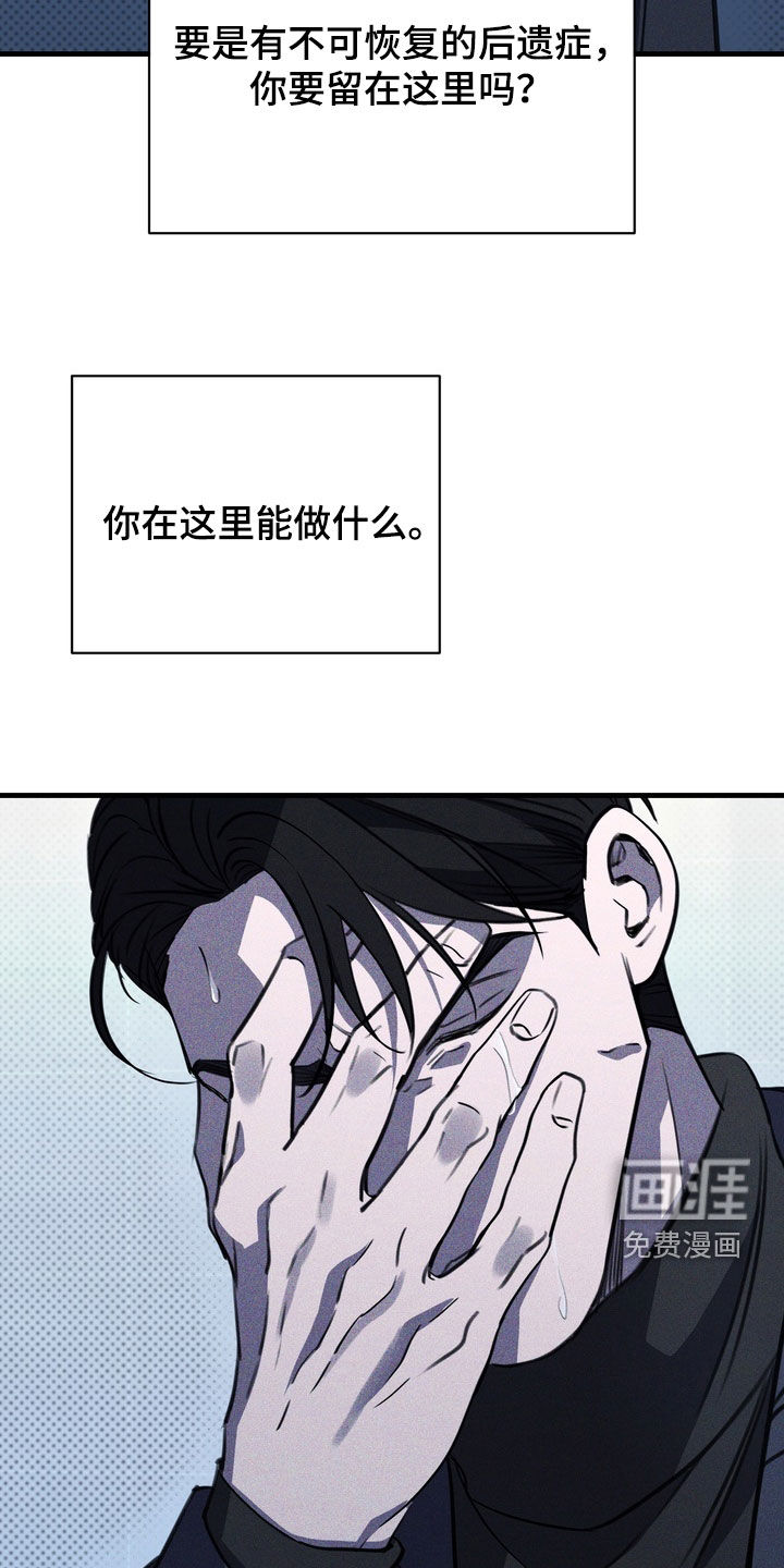 第90话18