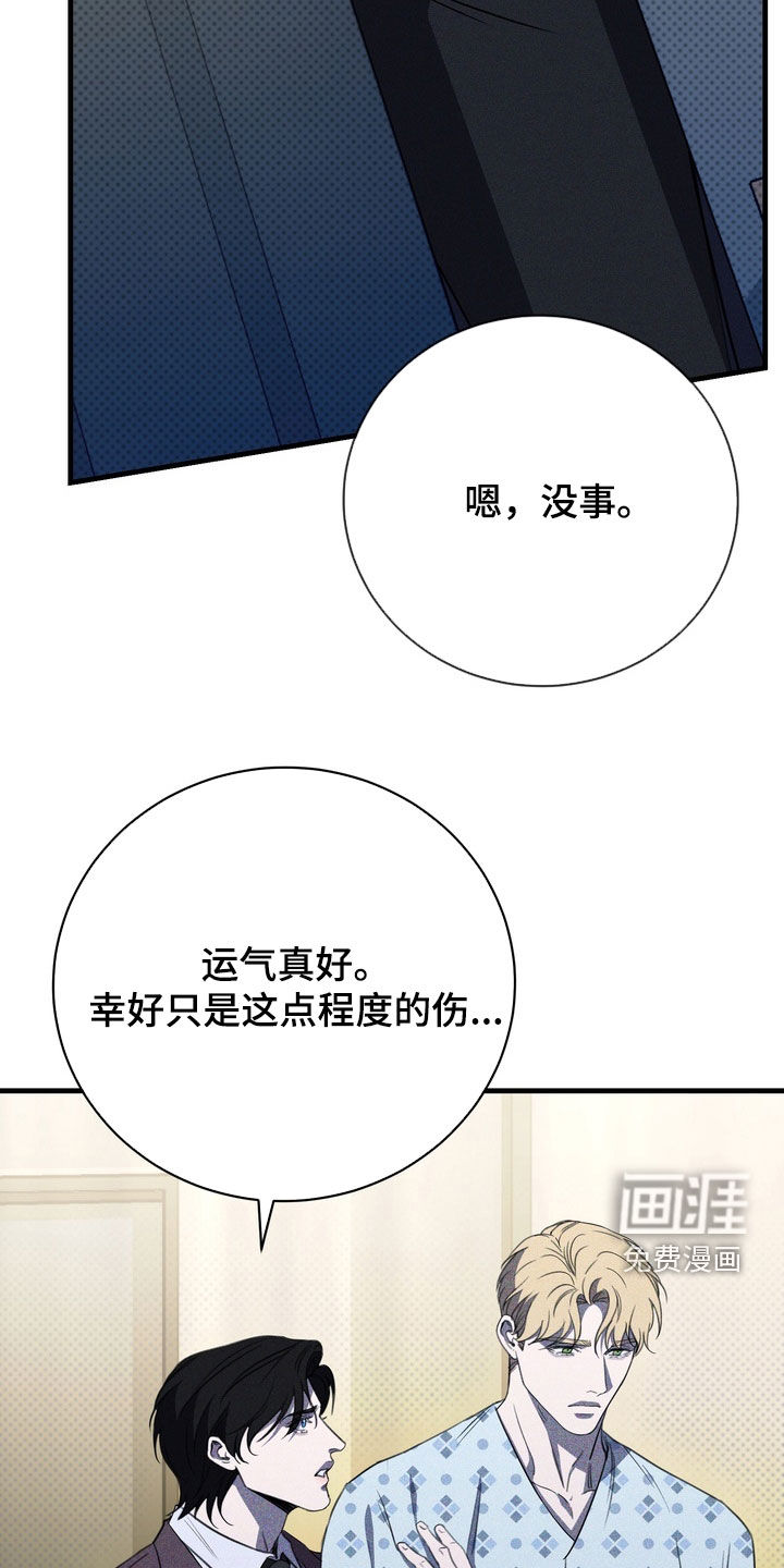 第90话21