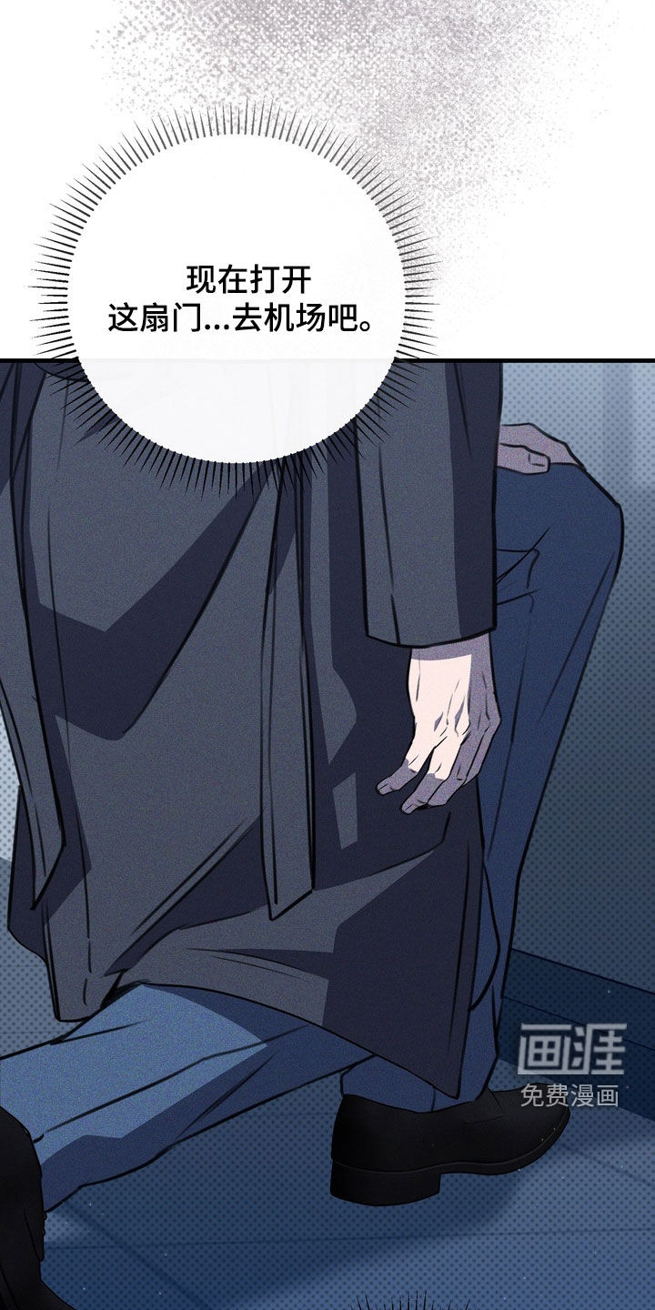 第90话29