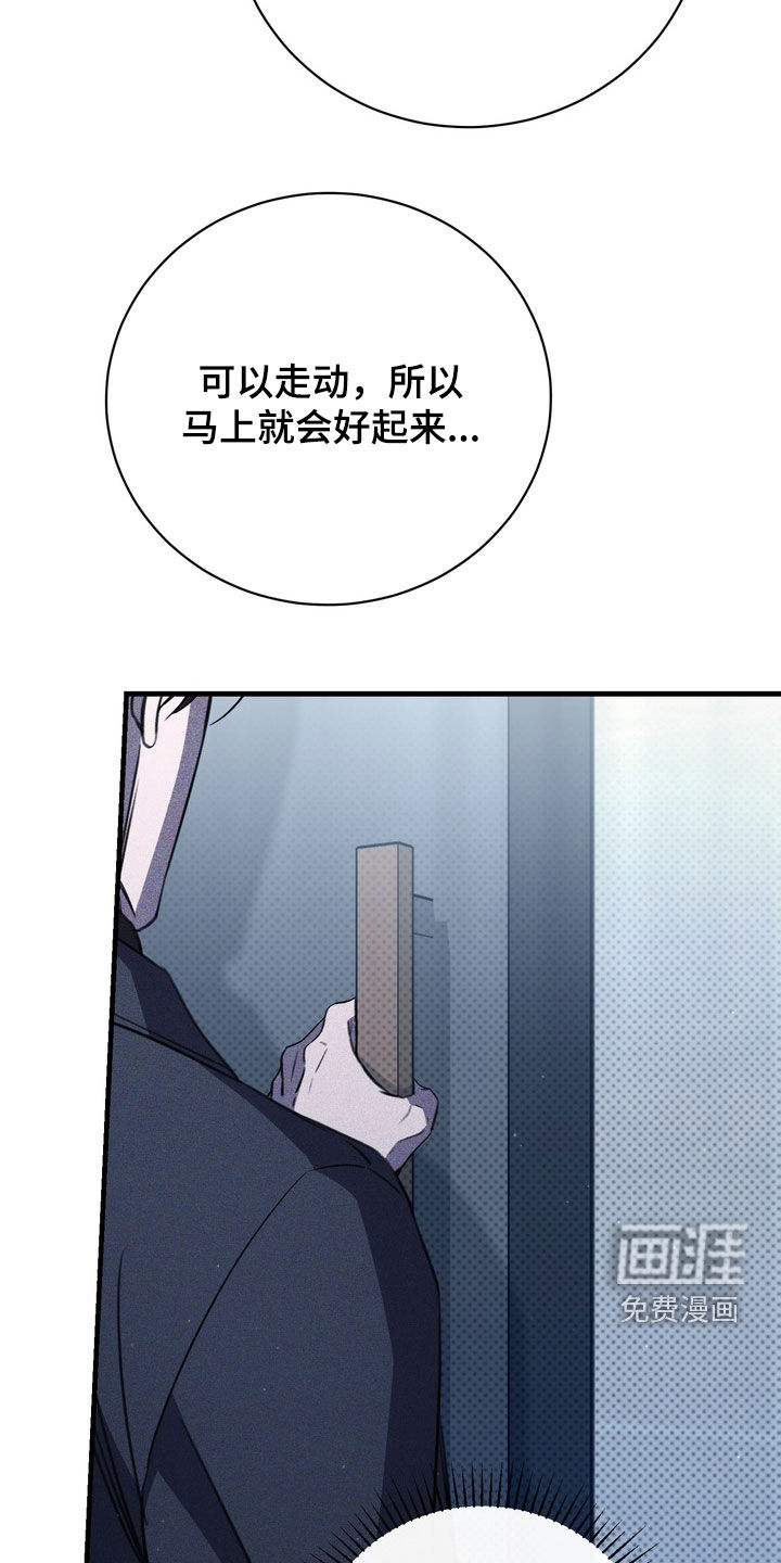 第90话24