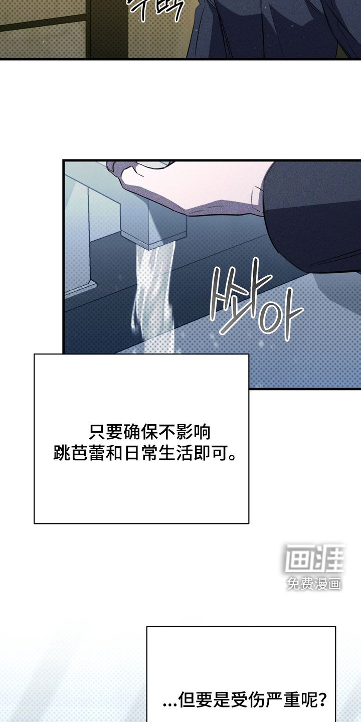 第90话16