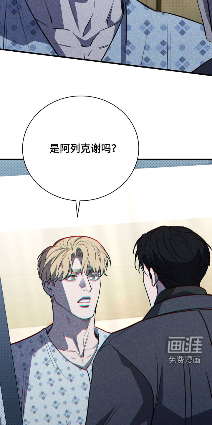 第90话33
