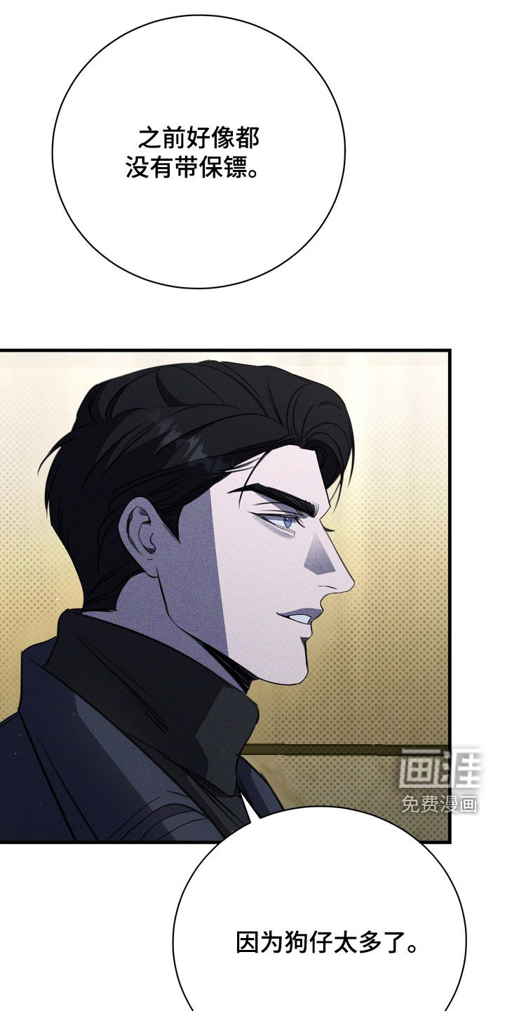 第90话13