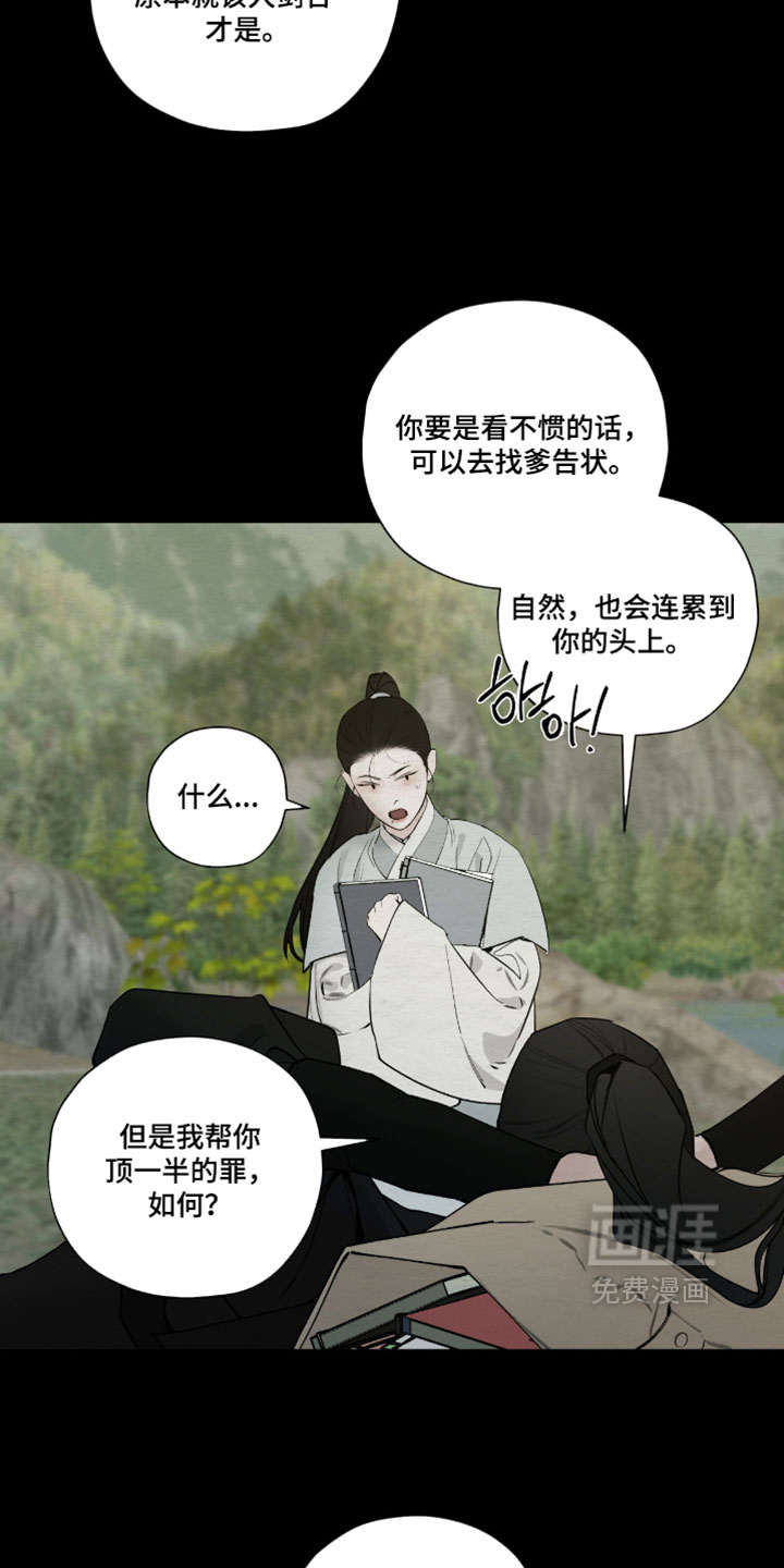 第79话16