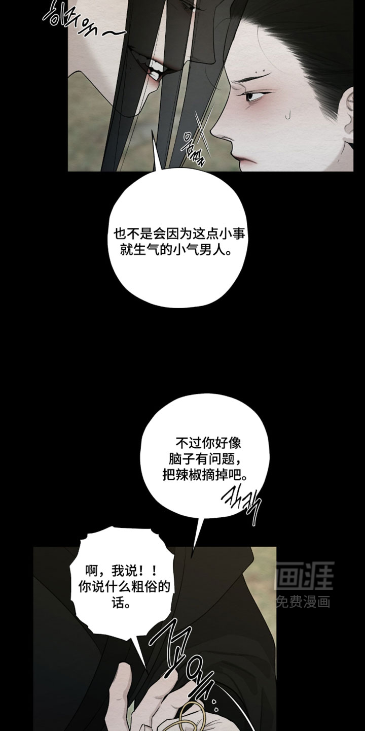 第79话26